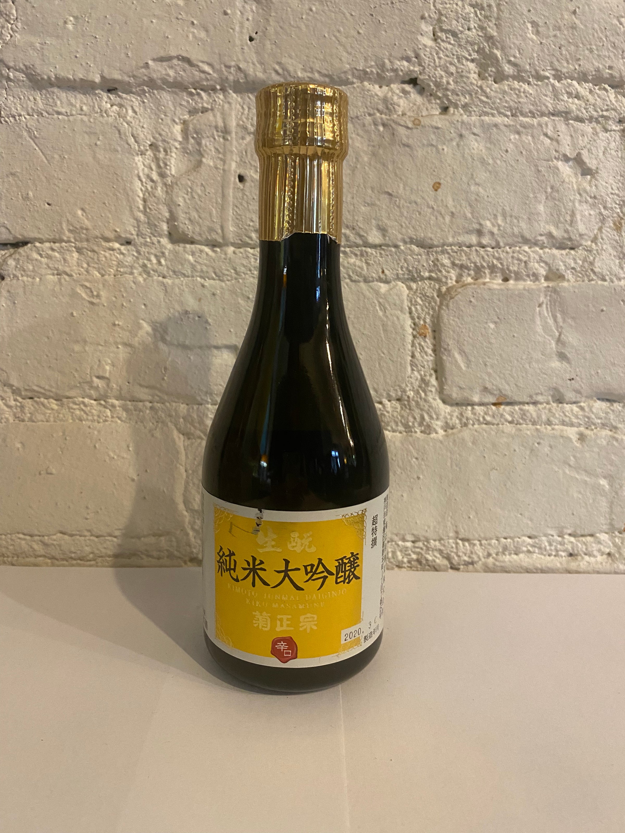 ☘Kiitos☘即購入OK！ Kiuchi Kikusakari Awashizuku Sparkling Junmai Sake 300ml $10